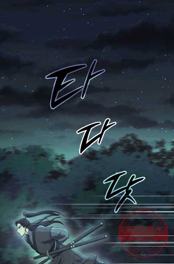 풍운객잔 36화 33