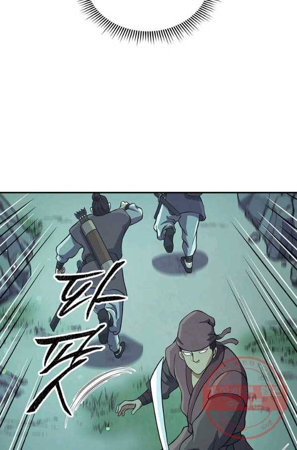 풍운객잔 36화 38