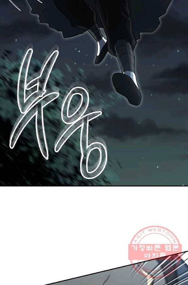 풍운객잔 36화 49