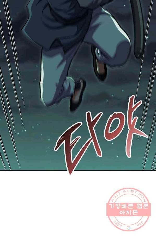 풍운객잔 36화 59