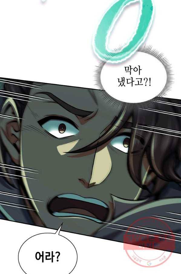 풍운객잔 36화 61
