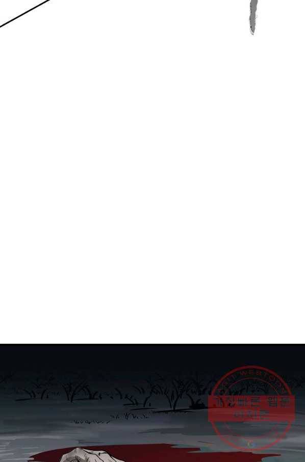 풍운객잔 36화 96