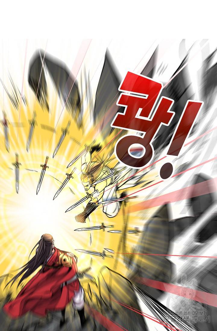 미녀 사부들에게 길들여지는 법 11화 16