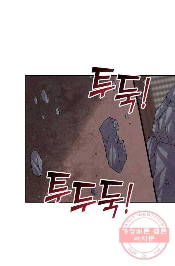 사기당해서 신선이 되었습니다 108화 5