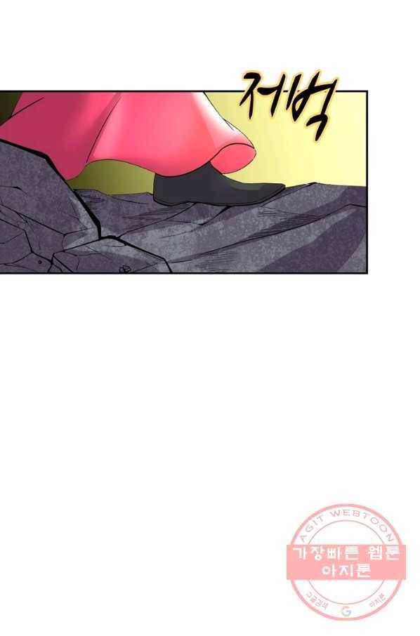 사기당해서 신선이 되었습니다 108화 13