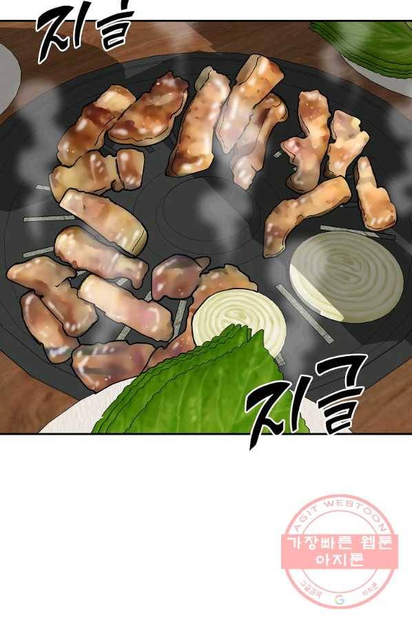 씨름의 희열 4화 2