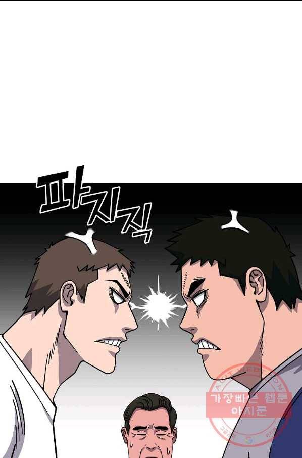 씨름의 희열 4화 6