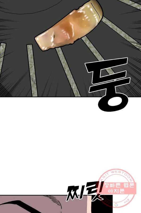 씨름의 희열 4화 10