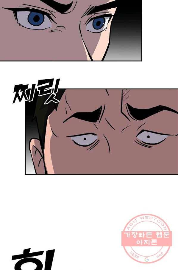씨름의 희열 4화 11