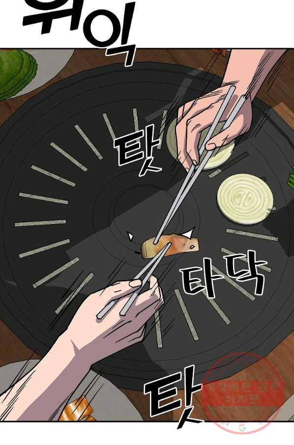 씨름의 희열 4화 12