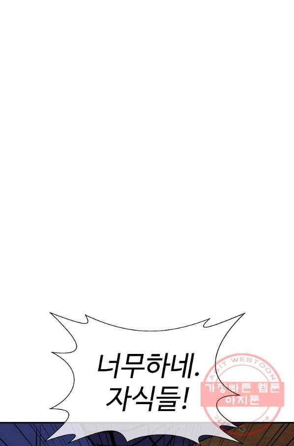 씨름의 희열 4화 13