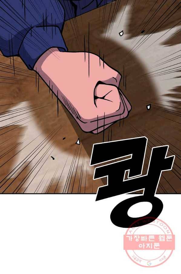 씨름의 희열 4화 14