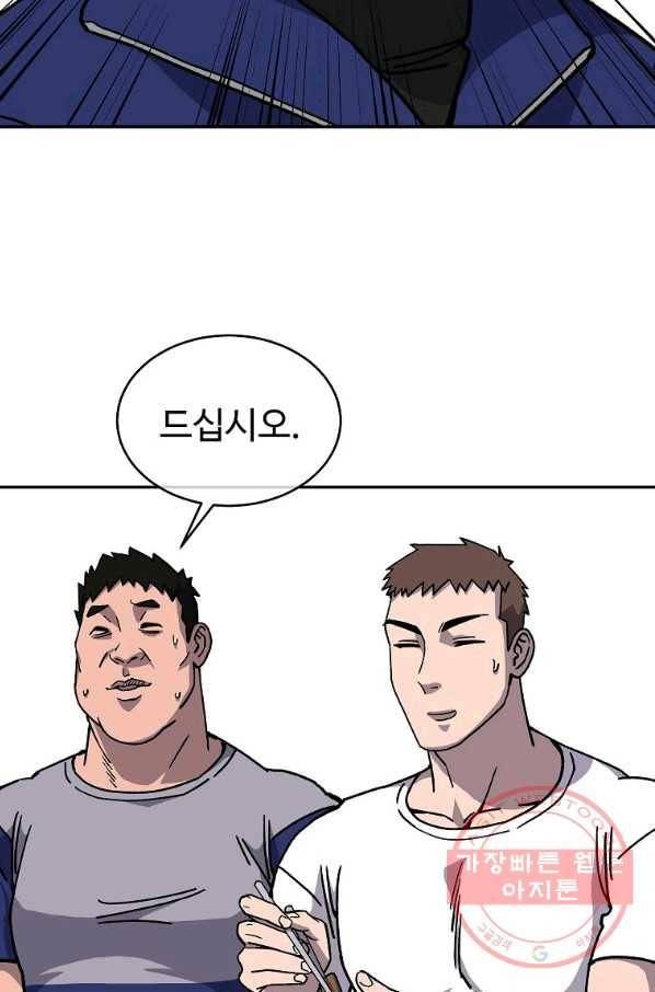씨름의 희열 4화 17