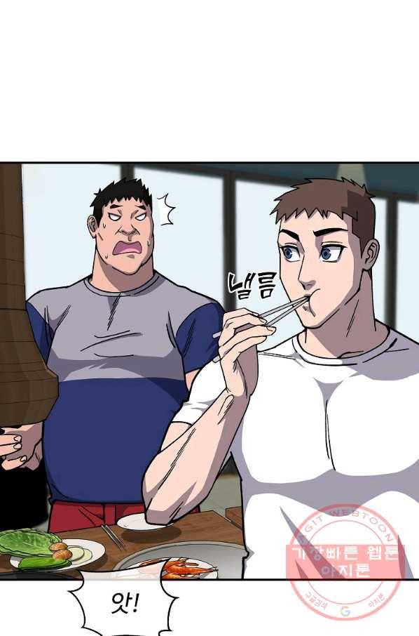 씨름의 희열 4화 20