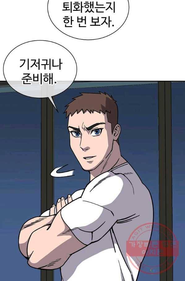 씨름의 희열 4화 25