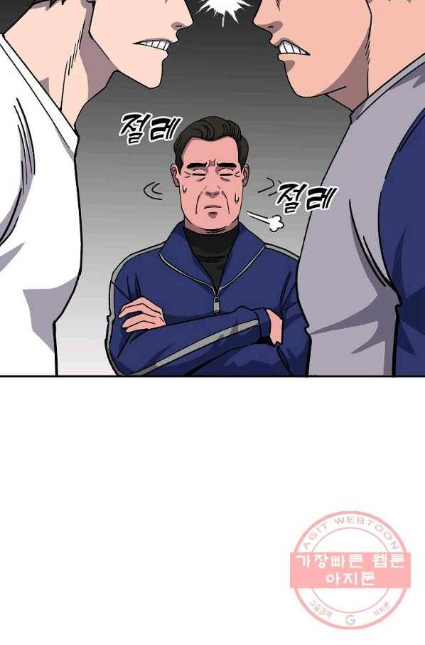 씨름의 희열 4화 27