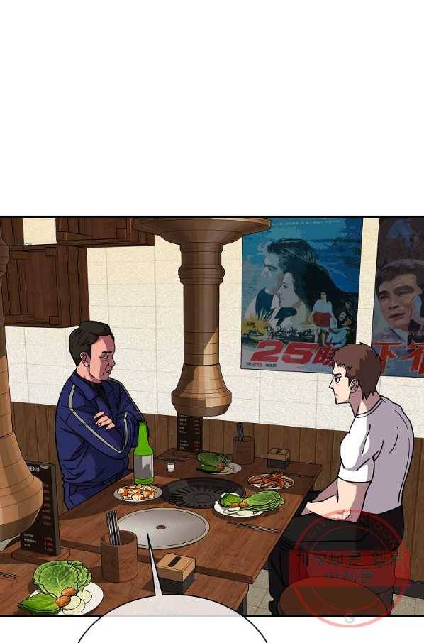 씨름의 희열 4화 28