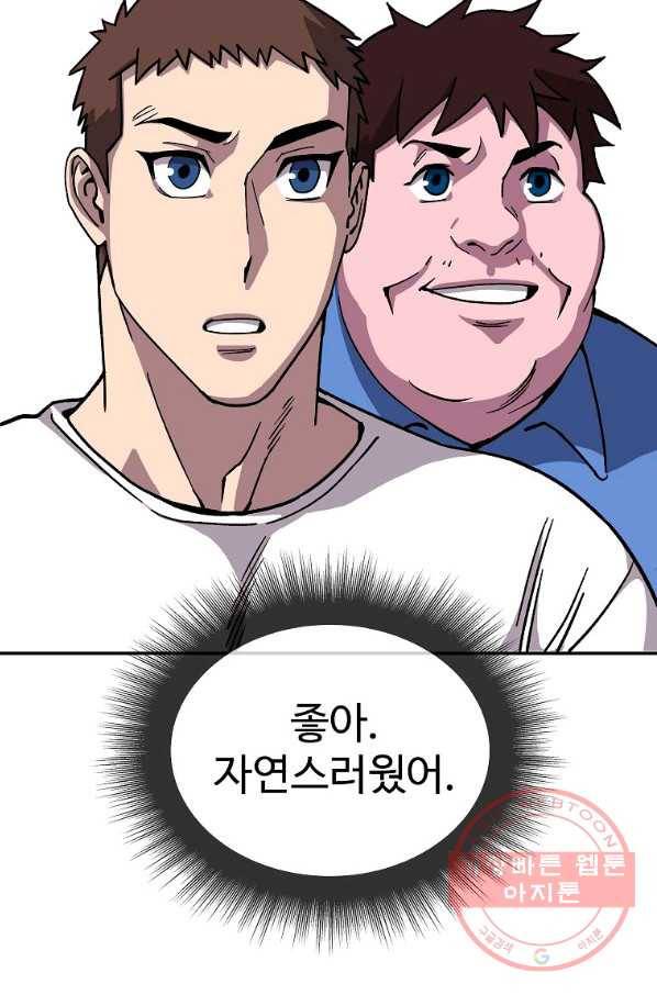 씨름의 희열 4화 31