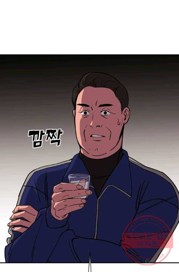 씨름의 희열 4화 35