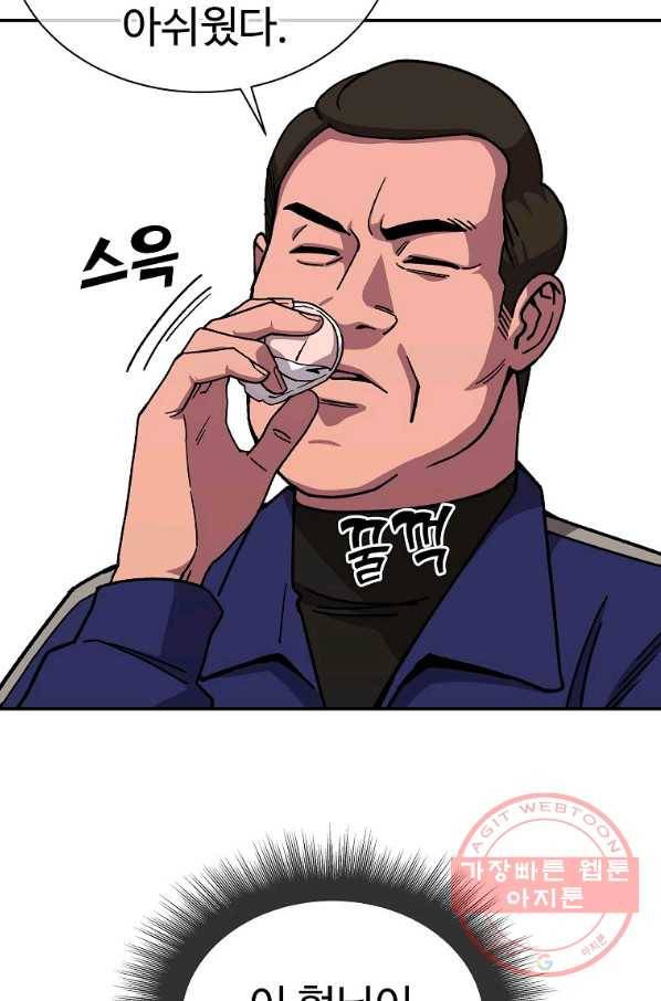 씨름의 희열 4화 38