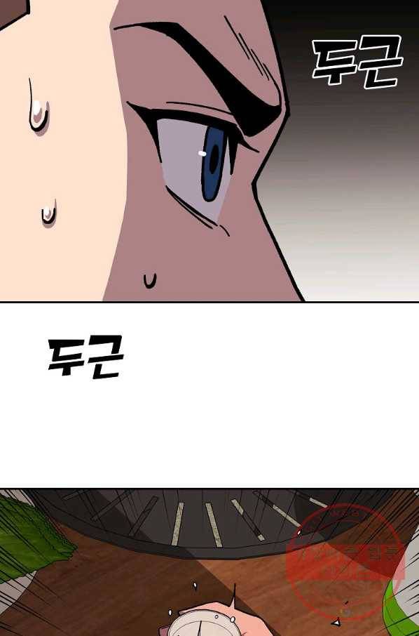 씨름의 희열 4화 42