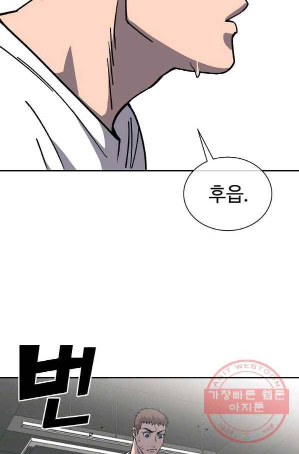씨름의 희열 4화 57