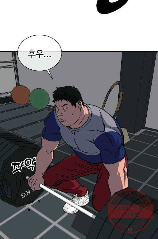 씨름의 희열 4화 60
