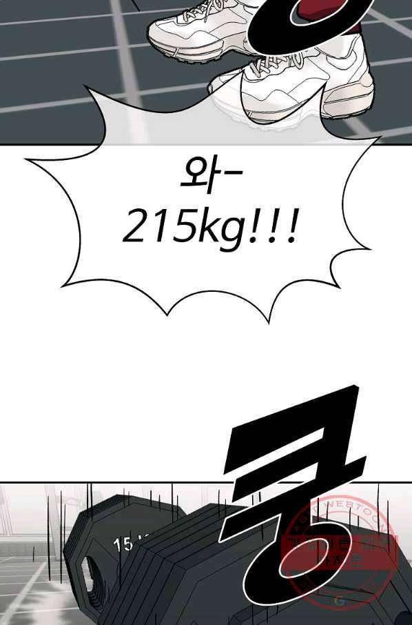 씨름의 희열 4화 64
