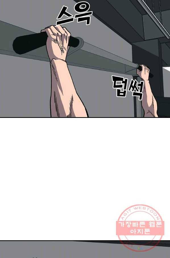 씨름의 희열 4화 67