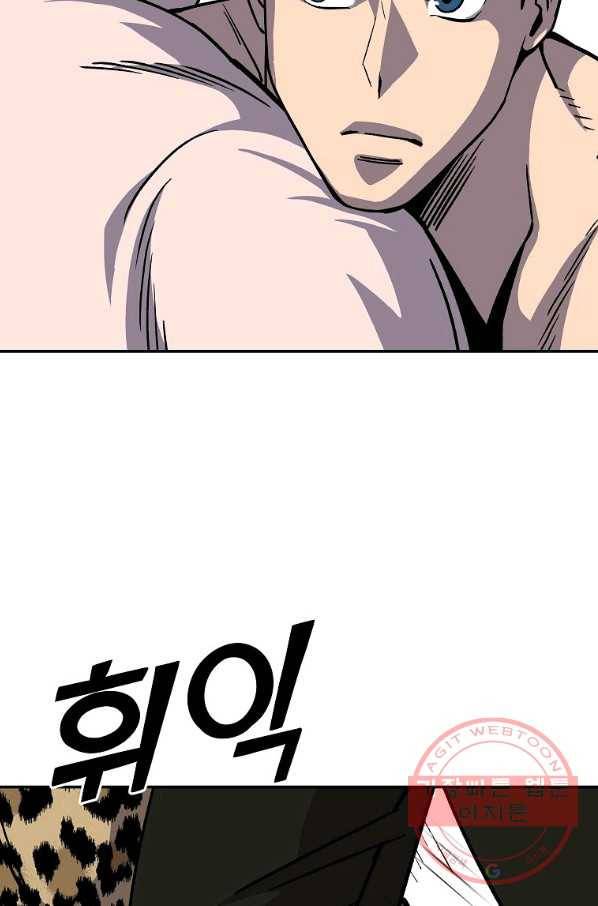 씨름의 희열 4화 79