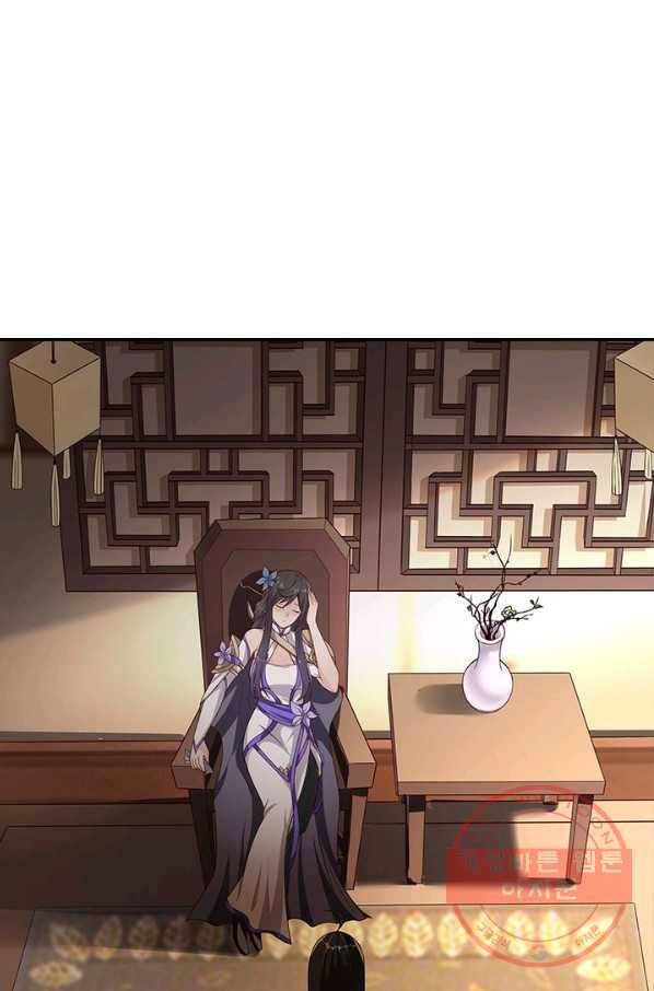 환생무림기 17화 2