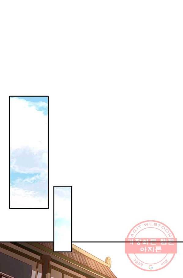 환생무림기 17화 10