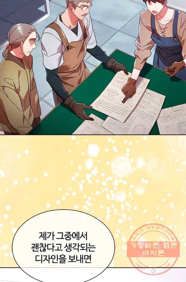 이혼당했지만 재벌입니다 25화 10