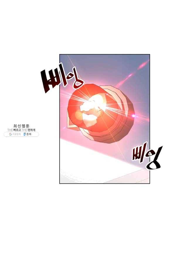 훈수 두는 천마님 21화 5