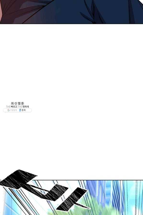 훈수 두는 천마님 21화 19