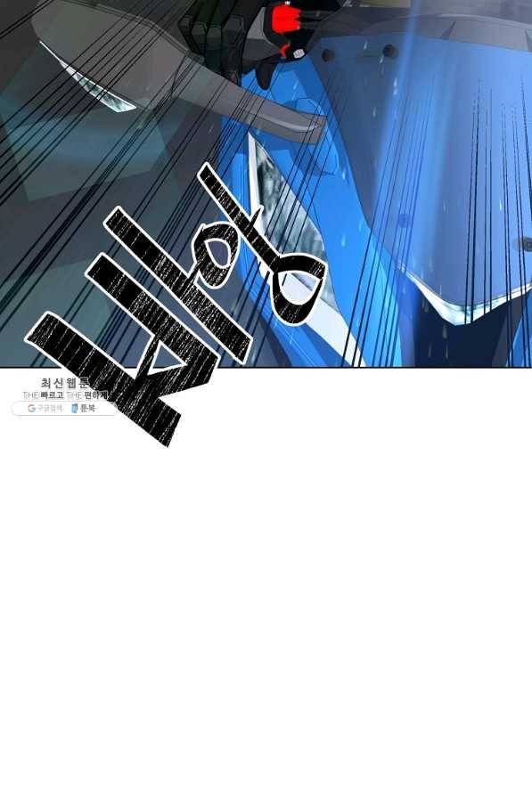 훈수 두는 천마님 21화 21