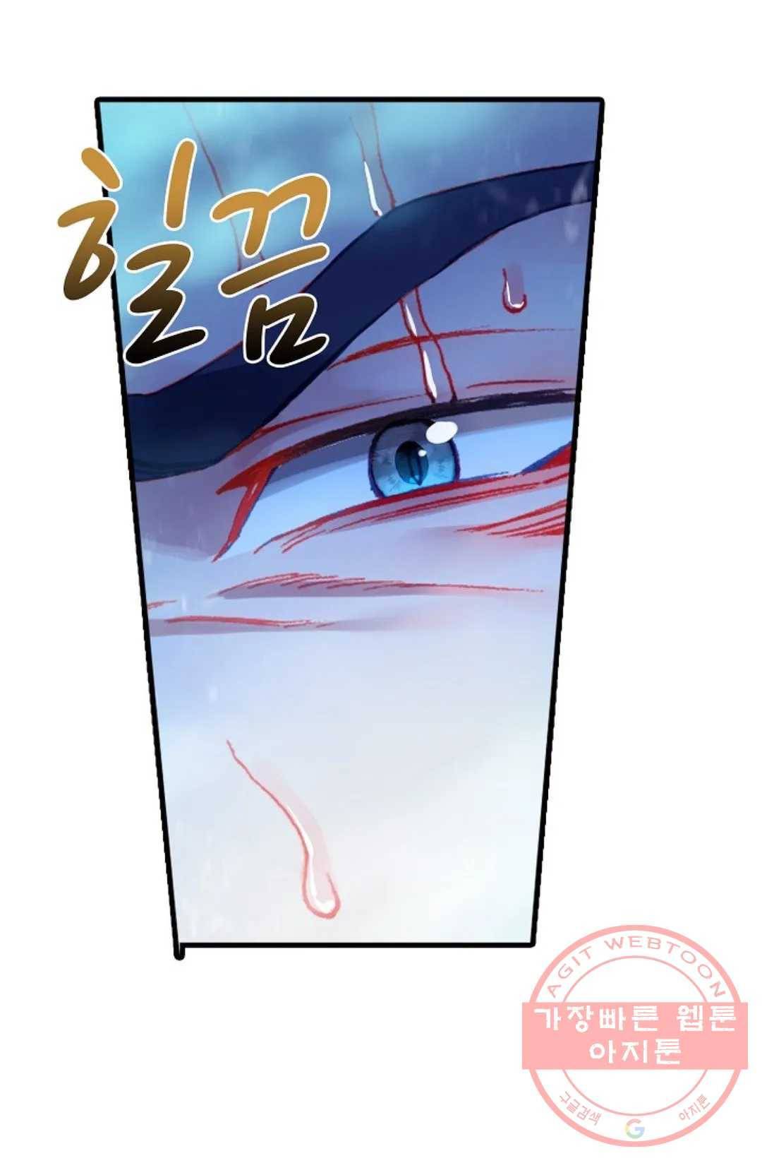훈수 두는 천마님 21화 24
