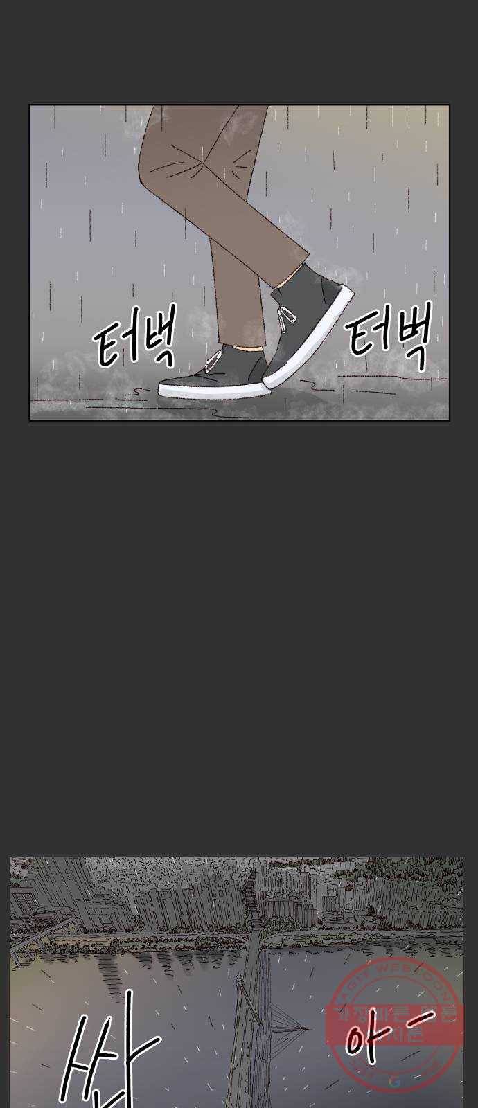 굿 리스너 32화 더러운 유산 3 3
