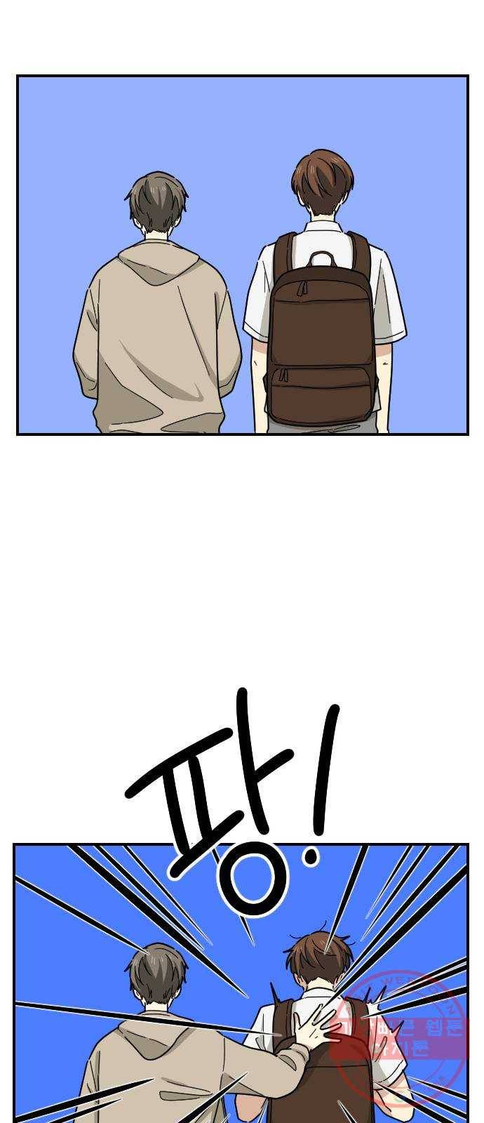 동생친구 39화 7