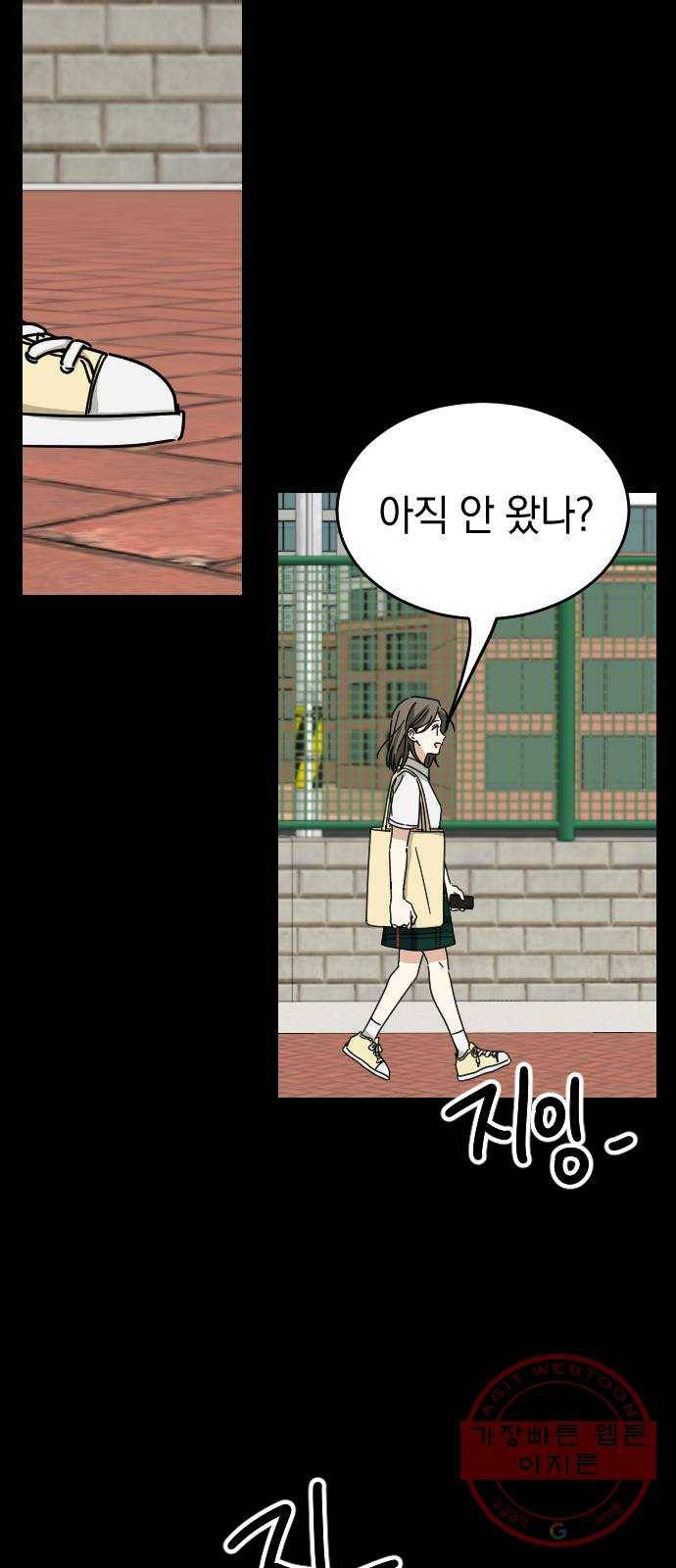 동생친구 39화 33
