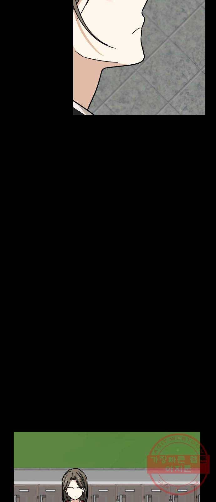 동생친구 39화 50