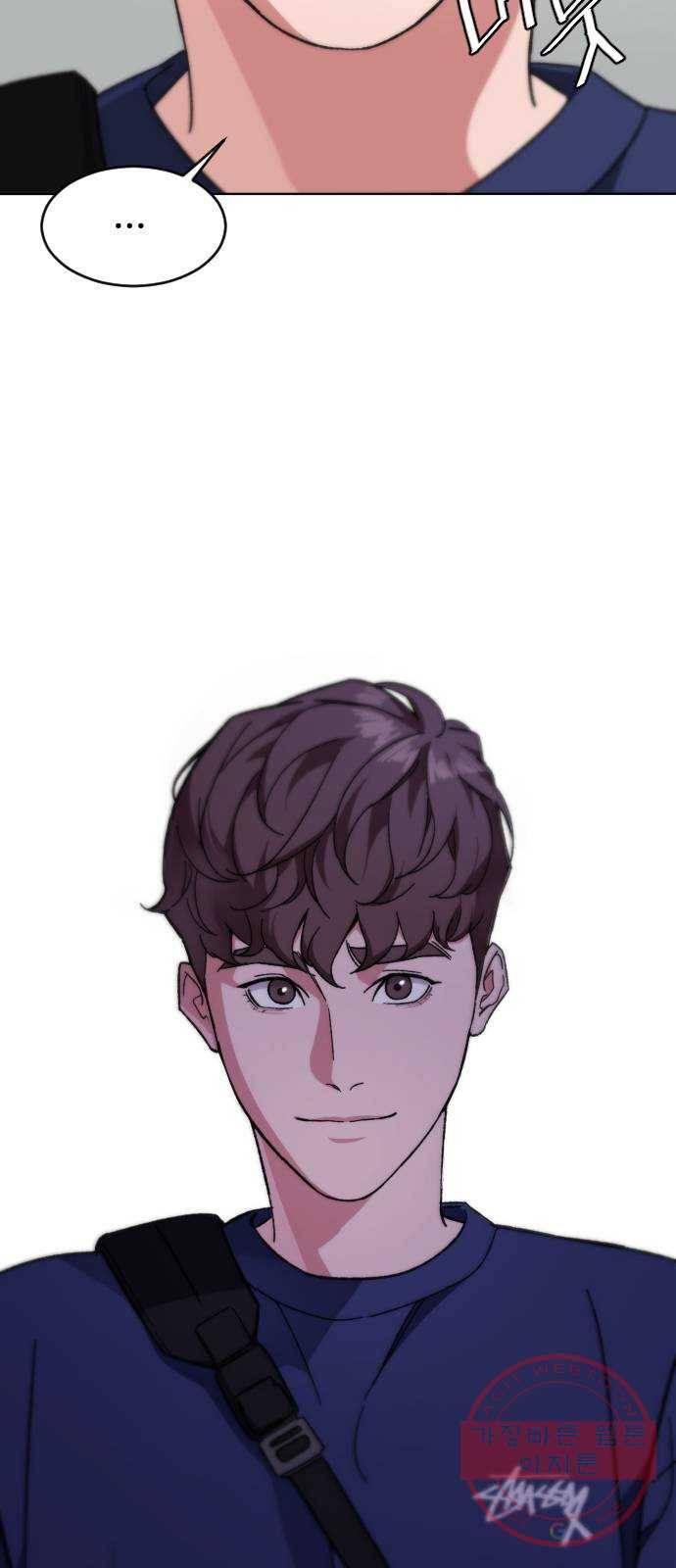 보통아이 15화. 도연, 아민의 첫 만남 7