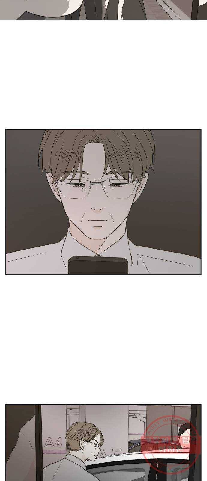 이번 생도 잘 부탁해 74화 44