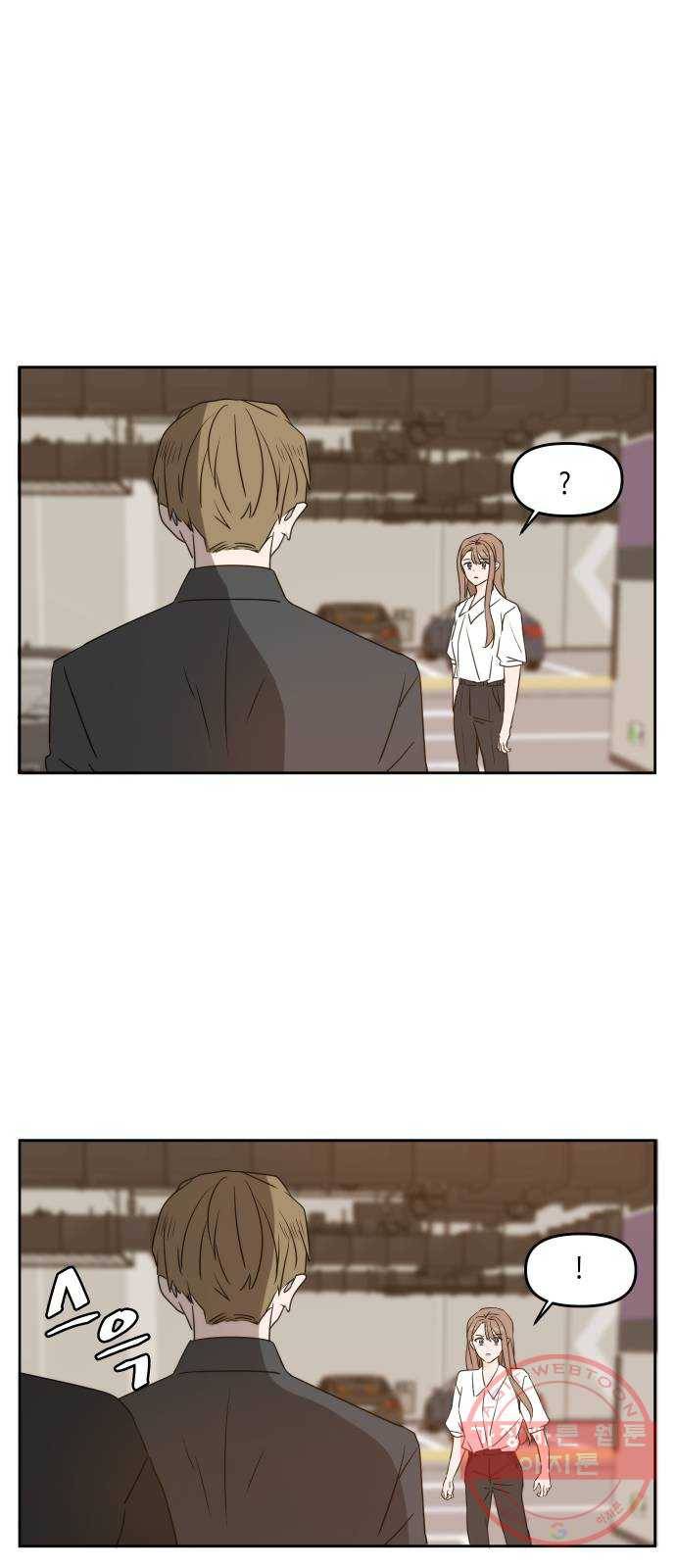 이번 생도 잘 부탁해 74화 46