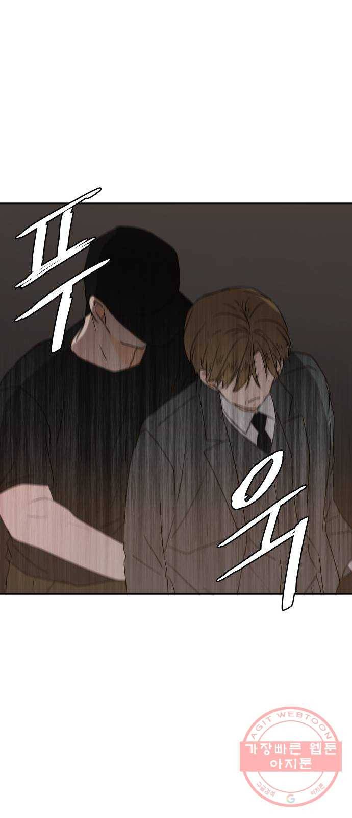이번 생도 잘 부탁해 74화 47