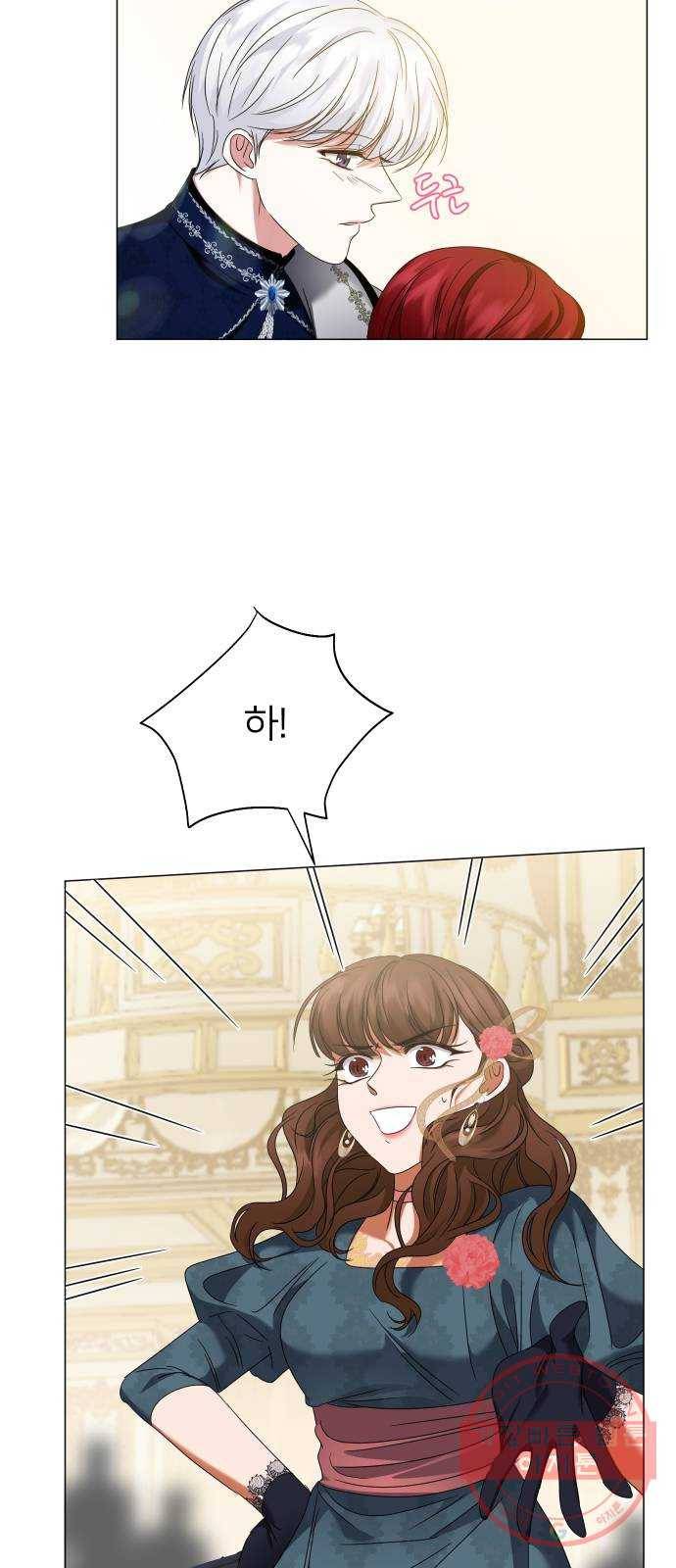 몸이 바뀌는 사정 16화 5