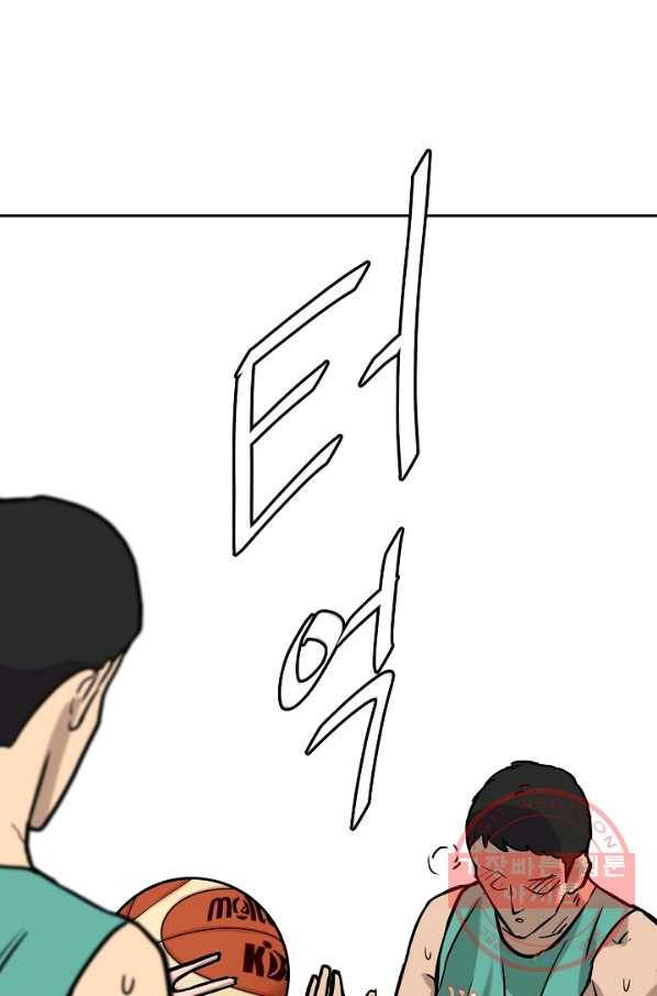 림딩동 2부 56화 여기 말고 1