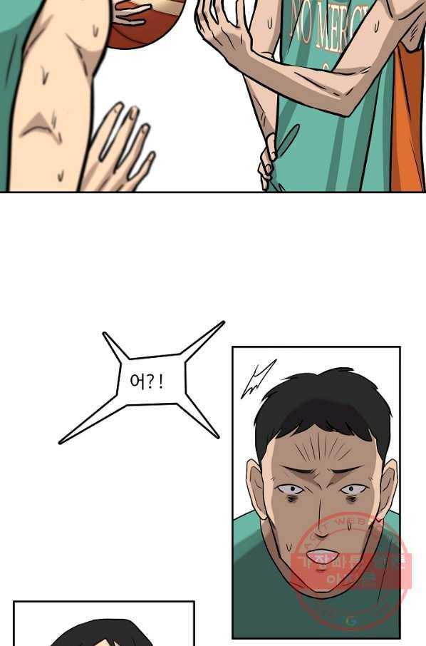 림딩동 2부 56화 여기 말고 2