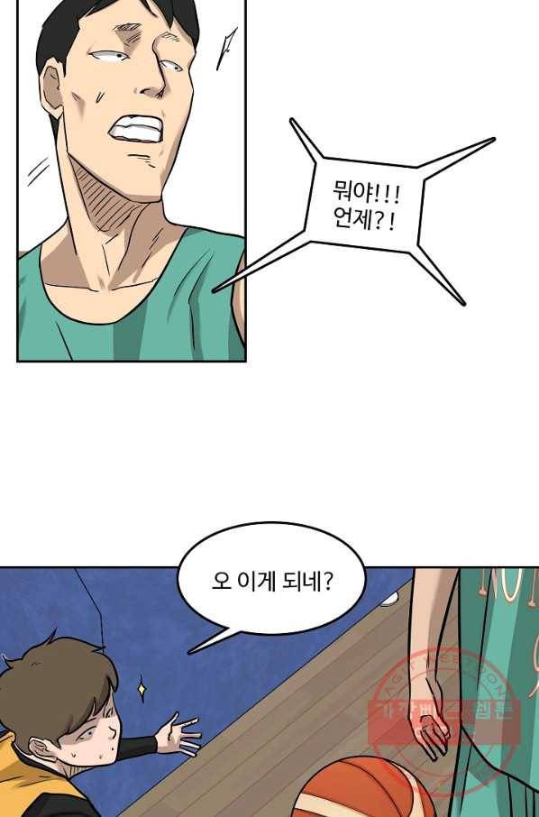 림딩동 2부 56화 여기 말고 3