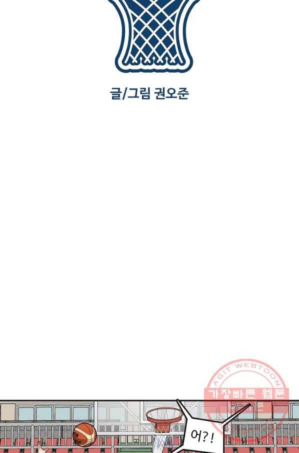 림딩동 2부 56화 여기 말고 12